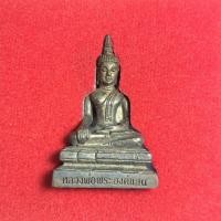 ราคา หลวงพ่อ พระองค์แสน พระสมเด็จอภิมหาเศรษฐีนวโกฏิ วัดพระธาตุเชิงชุม สกลนคร ร179 (48902884399)