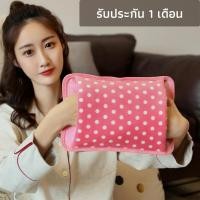 ราคา (กระเป๋าน้ำร้อน) หมอนน้ำร้อนไฟฟ้า กระเป๋าน้ำร้อนไฟฟ้า ร้อนไว ใช้งานง่าย ประคบคลายอาการปวดเมื่อย หมอนรอง ถุงอุ่น (21747066603)