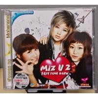 ราคา VCD : เฟย์ ฟาง แก้ว (FFK) อัลบั้ม Miz U 2 (มือ2) (24163279048)