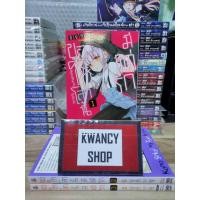 ราคา ขอให้โลกนี้มีแต่รัก เล่ม 1-3 ครบจบ ยกชุด หนังสือการ์ตูน มังงะ (17719724774)