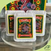 ราคา [BOTAN] แบ่งขาย! โบตันตลับ ตรากิเลน รสดั้งเดิม Exp 09/28 (24788854303)