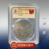 ราคา ของเก่า เหรียญเงินดอลลาร์เงิน บัญชีเหรียญเงินชิงใหญ่ หนึ่งหรือสองสินค้าเก่าค่อยไปกล่องเหรียญเครื่องประดับสมบัติ (51855817787)