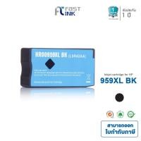 ราคา [HP 959XL] BK (สีดำ) Fastink หมึกเทียบ สำหรับรุ่น HP OfficeJet Pro 8210/ 8216/ 8218/ 8720 (2633102361)
