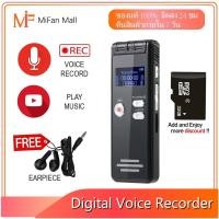 ราคา 【NEW】เครื่องอัดเสียง เครื่องบันทึกเสียงพกพา SK6 Digital Voice Recorder 16GB/32GB/64GB Memory card (25031374800)