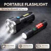 ราคา ไฟฉายแรงสูงสว่างไกล แบบพกพาชาร์จได้ มี 2 รุ่นให้เลือก ไฟฉายปรับได้หลายระดับ type c คุณภาพสูง กันน้ำ (46955350260)