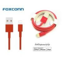 ราคา Redสายชาร์จไอโฟน iPhone by foxconn จากโรงงานตรง Iphoneทุกรุ่น5/5s/6/6s/7/7plus 8/8plus/x ของFoxconn (2713164442)