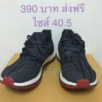 ราคา รองเท้า Adidas ไซส์ 40.5 มือสอง ของแท้ สภาพดี (12714280541)