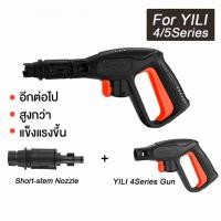 ราคา KCTS ปืนฉีดน้ำแรงดันสูงเครื่องล้างรถปืนฉีดน้ำสำหรับ Yili Karcher elitech interscoll lavor Bosch (24812484039)