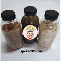 ราคา ชุดข้าวยำสำเร็จรูปสูตรปักษ์ใต้แท้ อร่อย สด ใหม่ ฮาลาล (ชุดเล็ก) (11798933265)