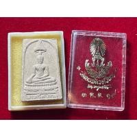 ราคา สมเด็จพระศรีศาสดา วัดบวรนิเวศวิหาร ปี 2519 (29379895442)