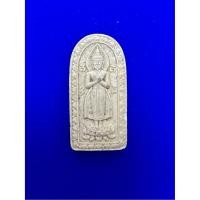 ราคา พระประจำวัน หลวงพ่อไวทย์ วัดบรมวงศ์ จ.อยุธยา ปี2529 (54005249880)