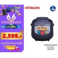 ราคา New itemHITACHI หม้อหุงข้าวดิจิตอล ขนาด 1 ลิตร รุ่น RZ-D10VF (19282895837)