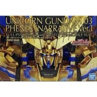 ราคา New **P-BANDAI PG 1/60 Unicorn Gundam 03 Phenex Narrative Ver. (53805484036)