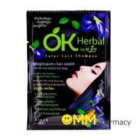 ราคา แชมพูปิดผมขาว OK HERBAL (สีดำ) 30ML./ซอง (1617586824)
