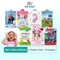 ราคา Boo&Bub Disney Kids Tattoo Sticker Kids รอยสักชั่วคราว สติ๊กเกอร์มือกันน้ํา การ์ตูน รอยสักปลอม pelkat tatu 儿童 纹身贴 (29032975194)