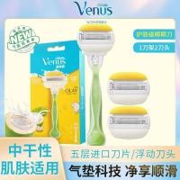 ราคา New Product#[Gillette]Venus Coconut Hair Removal Razor for Women, Underarm and Private Area Shaving Razor, Venus Hair Removal Tool12Y (47355238072)