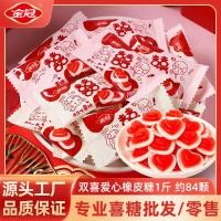 ราคา Golden Crown Double Love Heart Gummy Candy 500g Gummy งานแต่งงานพิเศษ Candy หมั้นงานแต่งงาน Candy ข (45954985928)