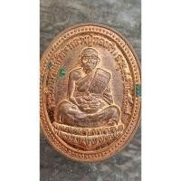 ราคา เหรียญหลวงปู่ทองคำ อายุ99 ปี2539 ฉลองกาญจนภิเษก รัชกาลที่9 วัดท่าทอง อุตรดิตถ์(1001) (25914491664)