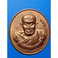 ราคา เหรียญสร้างบารมีหลวงพ่อทองพูล​สิริกาโม​ รุ่นสร้างบารมี​ สถาปนา​ จ.บึงกาฬครบ3ปี​ โค้ดตอก (42262626285)