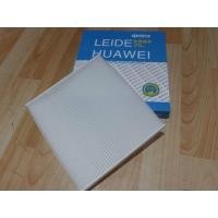 ราคา กรองแอร์/กรองอากาศในห้องโดยสาร(Cabin air filter) NETA V (29168884147)