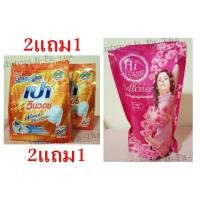 ราคา ผงซักฟอก เปา วินวอช ขนาด 800 กรัม ( ถุงสีส้ม ) (7621900650)
