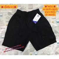 ราคา กางเกงวอร์มสีดำขาสั้นเด็กเล็ก-เด็กโต เกงวอร์ม เกงวอร์มขาสั้นนักเรียน วอร์มขาสั้นอนุบาล เกงพละ (18305171943)