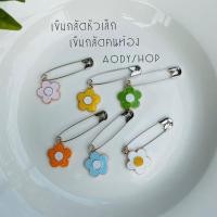 ราคา เข็มกลัดคิตตี้ โดเรม่อน หมีพูห์ มิกกี้เมาส์ (5661622204)