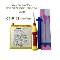 ราคา Asus Zenfone 3 5.5 / Zenfone 3 Deluxe ZE552KL Z012DA C11P1511 2900mAh(C11P1511) แพรตรง แบตเตอรี่ Battery แบตมือถือ (23782553771)