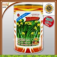 ราคา เมล็ดพันธุ์ ผักกาดกวางตุ้ง กวางตุ้งดอกฮ่องกง (500 กรัม) เมล็ดกวางตุ้งดอก กวางตุ้งต้นอวบ เมล็ดพันธุ์ผักสวนครัว ตราสี่ทิศ (21268641243)