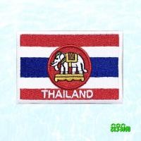 ราคา ตัวรีดติดเสื้อ - ธงราชนาวี Thailand ตัวรีดธงชาติไทย ตัวรีดธงไทย ป้ายอาร์มธงไทย ป้ายอาร์มธงชาติไทย (4549460360)