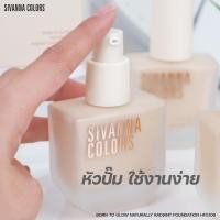 ราคา HF5106 รองพื้น ซีเวนน่า คัลเลอร์ส Sivanna Colors Born To Glow Naturally Radiant Foundation (26929475848)