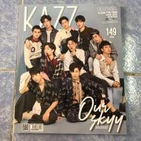 ราคา นิตยสาร KAZZ ปก Our Skyy (2191949573)