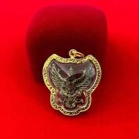 ราคา จี้พญาครุฑเนื้อทองเหลือง (48603792673)