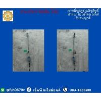 ราคา สายเกียร์ nissan note นิสสัน โน้ต ของแท้มือสอง (10491703282)