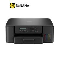 ราคา เครื่องปริ้น Brother Ink Tank Printer Wi-Fi (PSC) DCP-T530DW by Banana IT (26884206944)