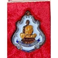 ราคา เหรียญปาดตาล เต็มองค์ รุ่น พุทธคุณสยามมหาลาภ หลวงพ่อคูณ ปริ สุทโธ เนื้อทองแดงลงยา (28604714132)