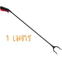 ราคา ไม้หนีบขยะ ที่คีบขยะ ไม้หนีบของสูง เก็บใบไม้ หยิบของสูง สแตนเลส (8933546305)