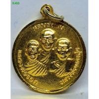 ราคา R.403. เหรียญหลวงพ่อพุทธมงคลนิมิตร หลัง ลพ.แดง ,ลพ.รอด,ลพ.ทองสุข วัดประชุมราษฎร์ ลำลูกกา ปทุมธานี กะไหล่ทอง s9l (52604009670)