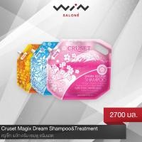 ราคา Cruset ครูเซ็ท เมจิก ดรีม แชมพู / ครีมนวด 2,700 มล. แชมพูถุง (2656270085)