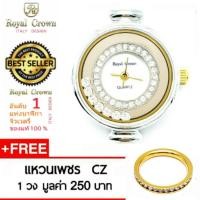 ราคา Royal Crown 6402 (5756954)