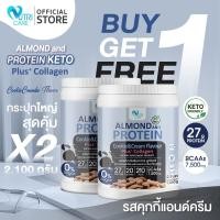 ราคา ส่งฟรี((1แถม1)Nutri Care Almond Keto Protein Plus Collagen รสคุกกี้แอนด์ครีม โปรตีนสูง 27g น้ำตาล 0% (26510268851)