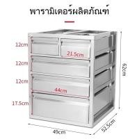 ราคา 【NEW】ลิ้นชักในตัวของตู้แช่แข็ง ตู้เย็นในครัว สแตนเลสแช่แข็ง (40522173941)