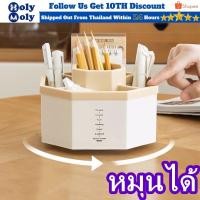 ราคา ที่ใส่ปากกา คอนโดปากกา กล่องใส่ปากกา กล่องใส่เครื่องเขียน อุปกรณ์เครื่องเขียน กล่องใส่ปากกาตั้งโต๊ะ ที่ใส่ปากกาตั้งโต๊ะ (9494335614)