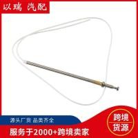 ราคา เสาอากาศวิทยุรถยนต์ข้ามพรมแดนเสาอากาศรถยนต์เสาอากาศวิทยุเหมาะสําหรับ เบนซ์ 2018270001 (50505318636)