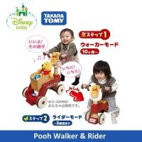 ราคา รถผลักเดินขาไถ Tomy Winnie the Pooh ปรับหนืดล้อได้ ปรับเปลี่ยนร่างได้ ยี่ห้อ TAKARA TOMY⭐️✅ (25182515145)