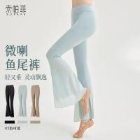 ราคา กางเกงซ้อมเต้น กางเกงซ้อมเต้น กางเกงช่างเทคนิคการเต้นรํา 6.13 (52705092128)