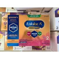 ราคา Enfalac A+ MIND PRO เอนฟาแล็ค เอพลัส มายด์โปร สูตร 2 ขนาด 2850 กรัม (55205949211)