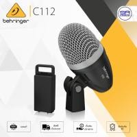 ราคา BEHRINGER C112 ไมค์กระเดื่อง Dynamic Microphone for Bass Drum ไมค์กลอง (44605394558)