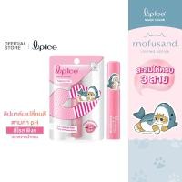 ราคา LipIce Magic Color Rose Pink Fragrance Free Mofusand 2g ลิปไอซ์ เมจิคคัลเลอร์ สีโรสพิ้งค์ ไม่มีน้ำหอม โมฟุซาน 2ก. 1หน่วย (4932453846)