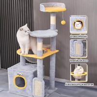 ราคา จัดส่งจากกรุงเทพ โครงปีนแมว มั่นคงและไม่สั่นคลอน กำมะหยี่สั้นนุ่ม พร้อมที่นอนแมวcondoแมว คอนโดแมว คอนโดแมวไม้ใหญ่ (26509655273)